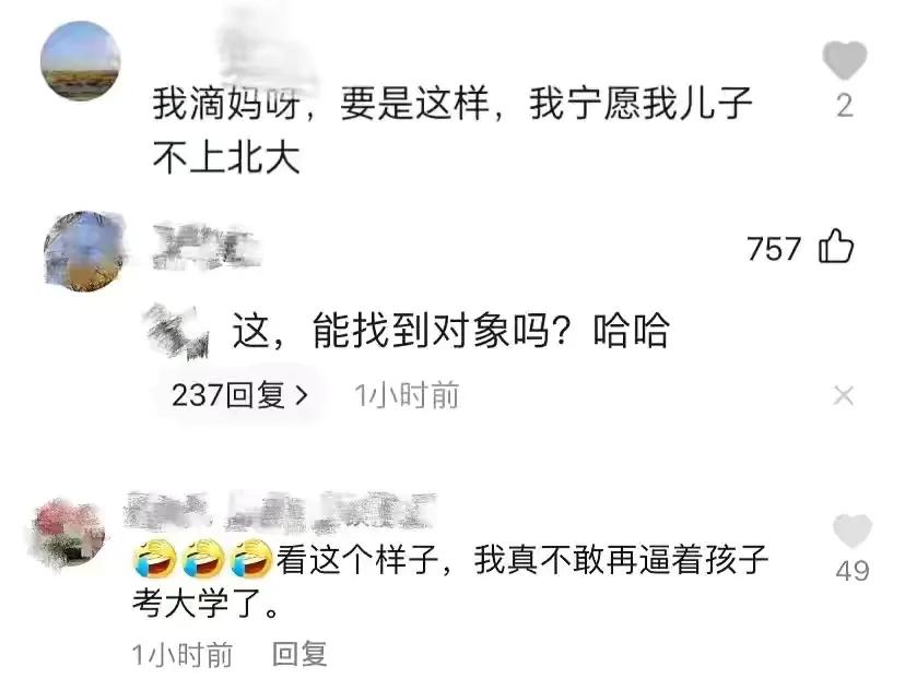 韦东奕成名视频,北大韦东奕成名之作