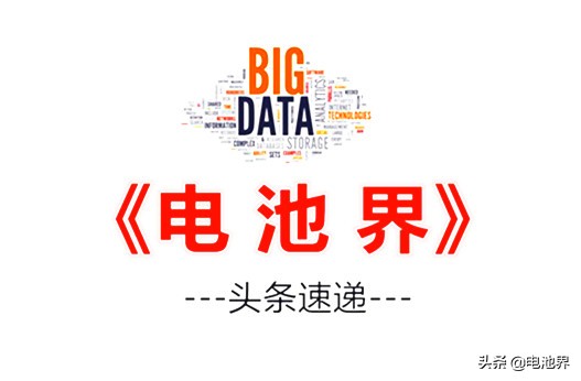 电池界｜Tesla冒烟真相;BYD新车标;拼多多卖车;拜仁宝马谈崩