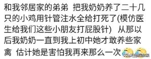 你一个人在家做过奇葩的事,你独自一人在家的时候会做什么