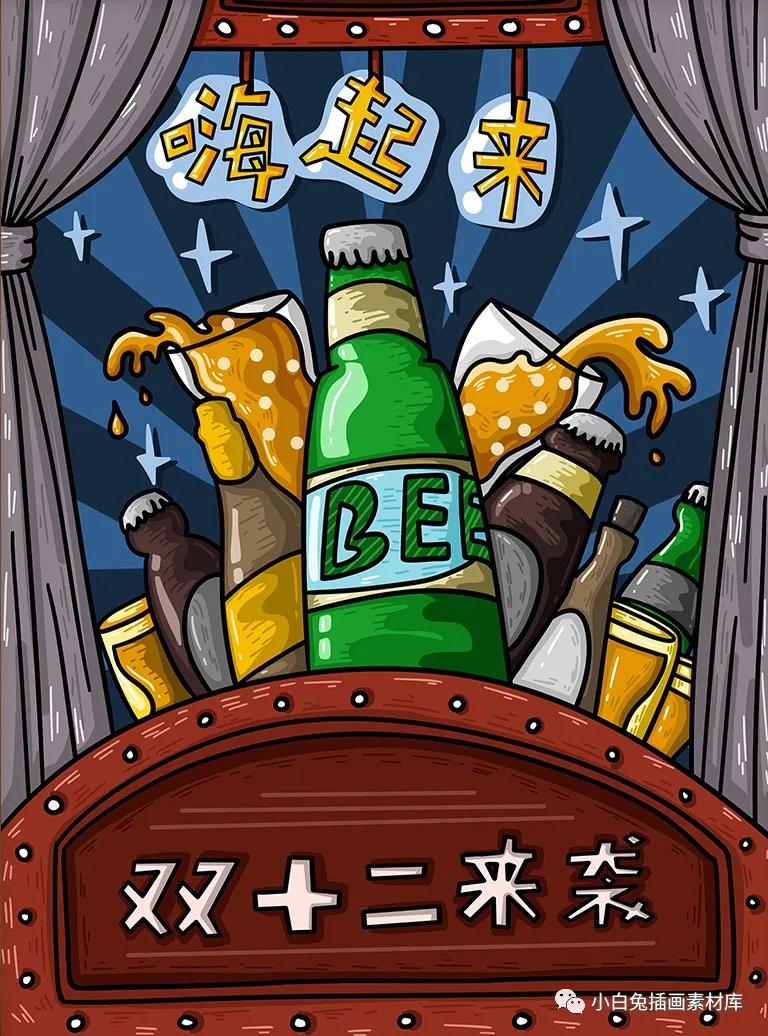 卡通美食插画,卡通美食海报