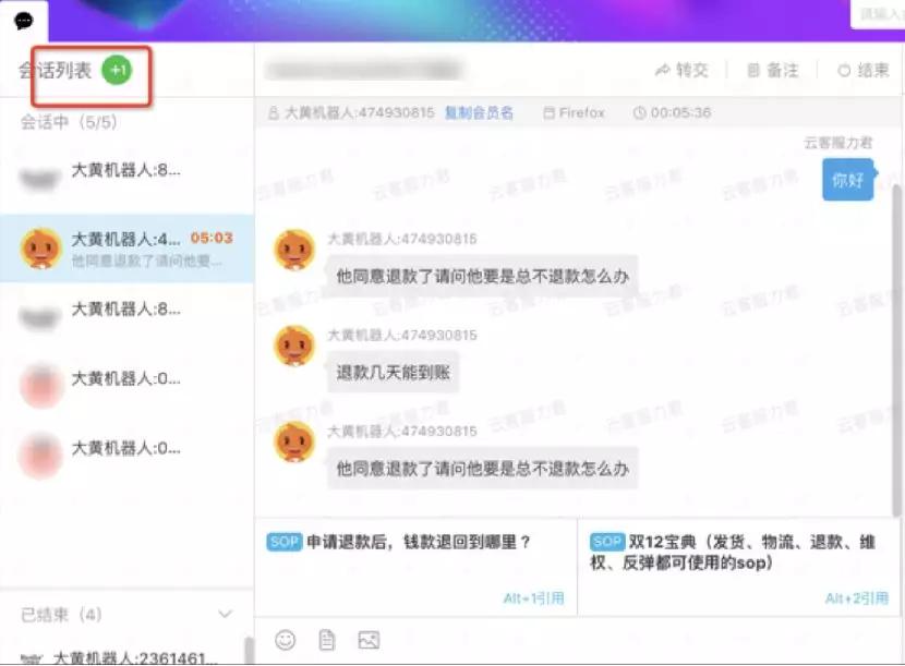 智能客服系统完整架构,阿里智能客服设置