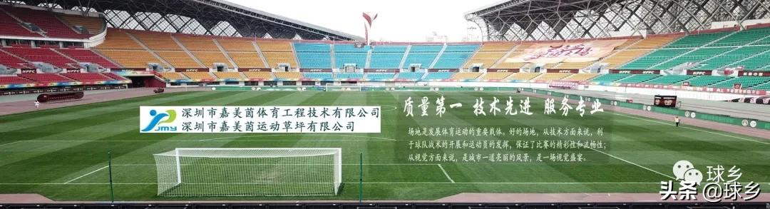 公安局夺冠,夺冠中国男足