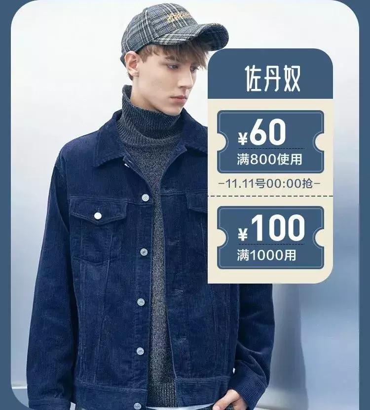 哪些比较靠谱的男装店,有哪些靠谱的男装店