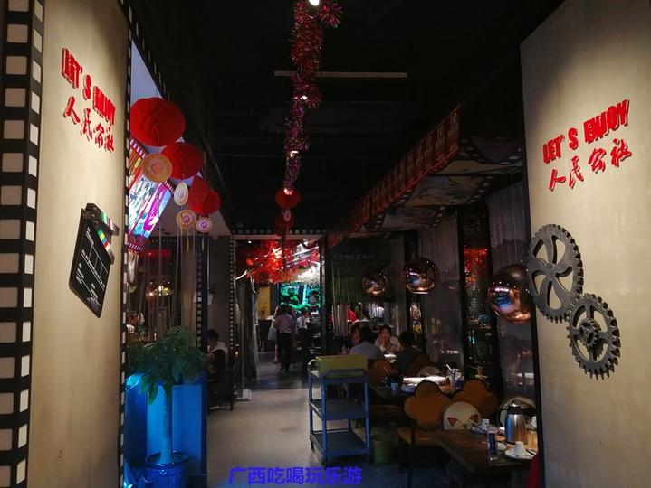 人民公社运动会入场,人民公社成立庆祝大会