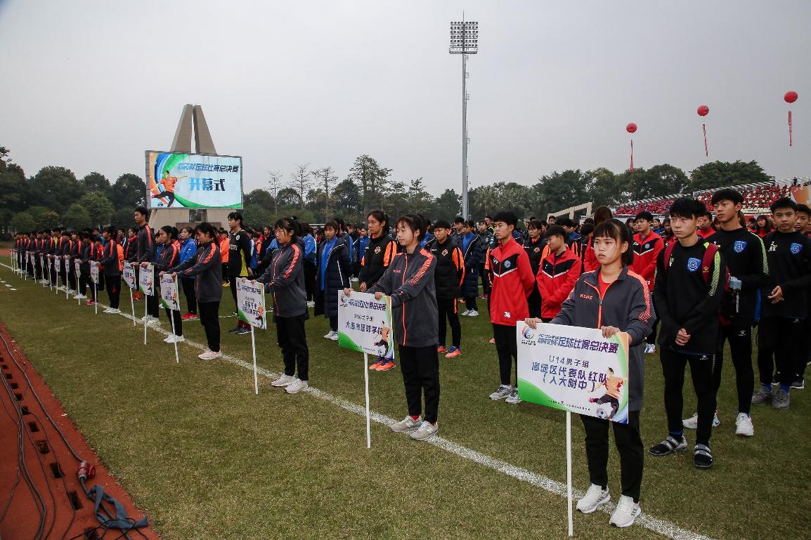 2023全国体校杯足球赛直播,全国体校杯足球比赛直播