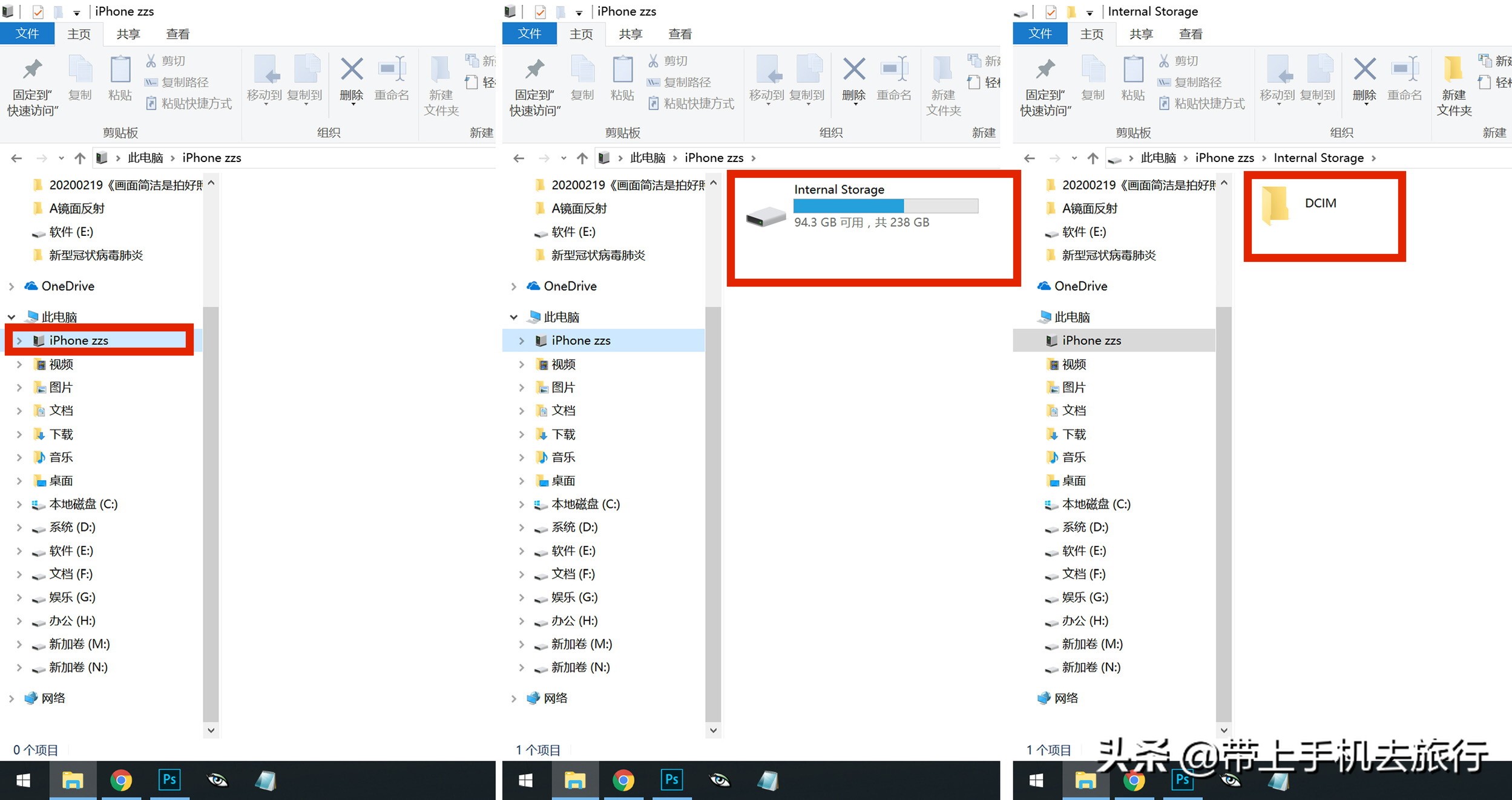 iphone13promax导出照片到电脑,iphone12怎么用usb共享网络给电脑