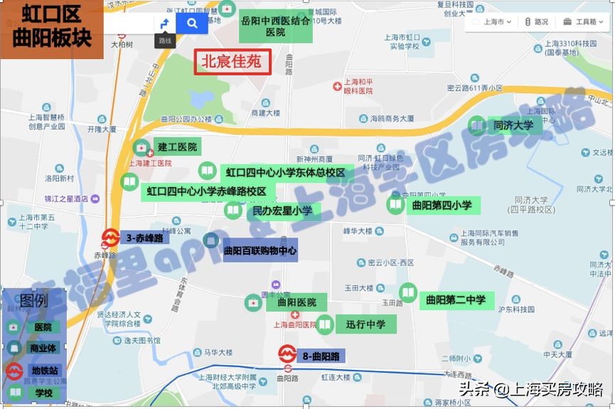 曲阳北宸佳苑,曲阳学区房