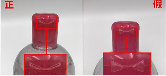 贝德玛卸妆水辨别真伪 (贝德玛卸妆水怎么分辨正品)