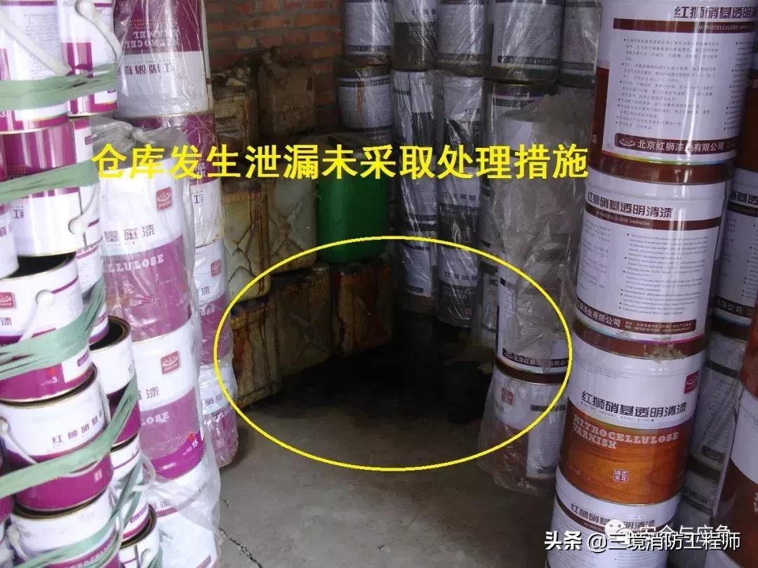 江苏响水爆炸事故分析报告,响水化工厂爆炸事故分析