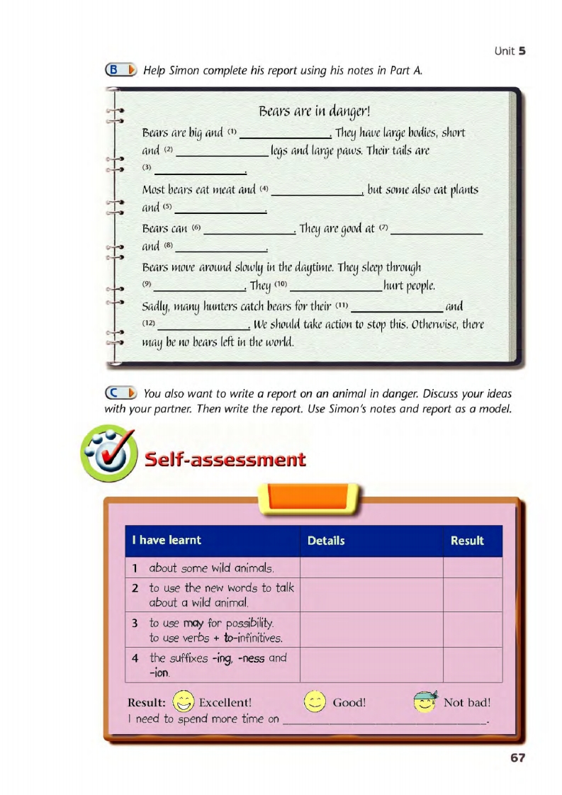 译林版八年级下册英语单词讲解,译林版英语电子课本八下