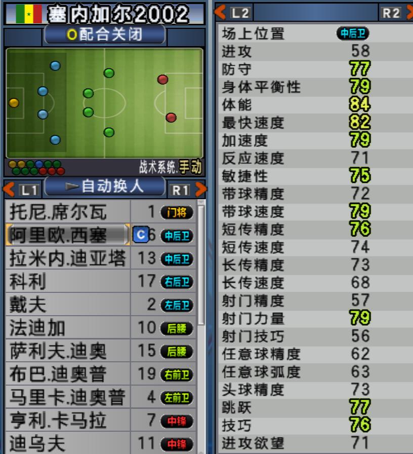 实况足球10日本冲击世界杯,实况足球世界杯新版本