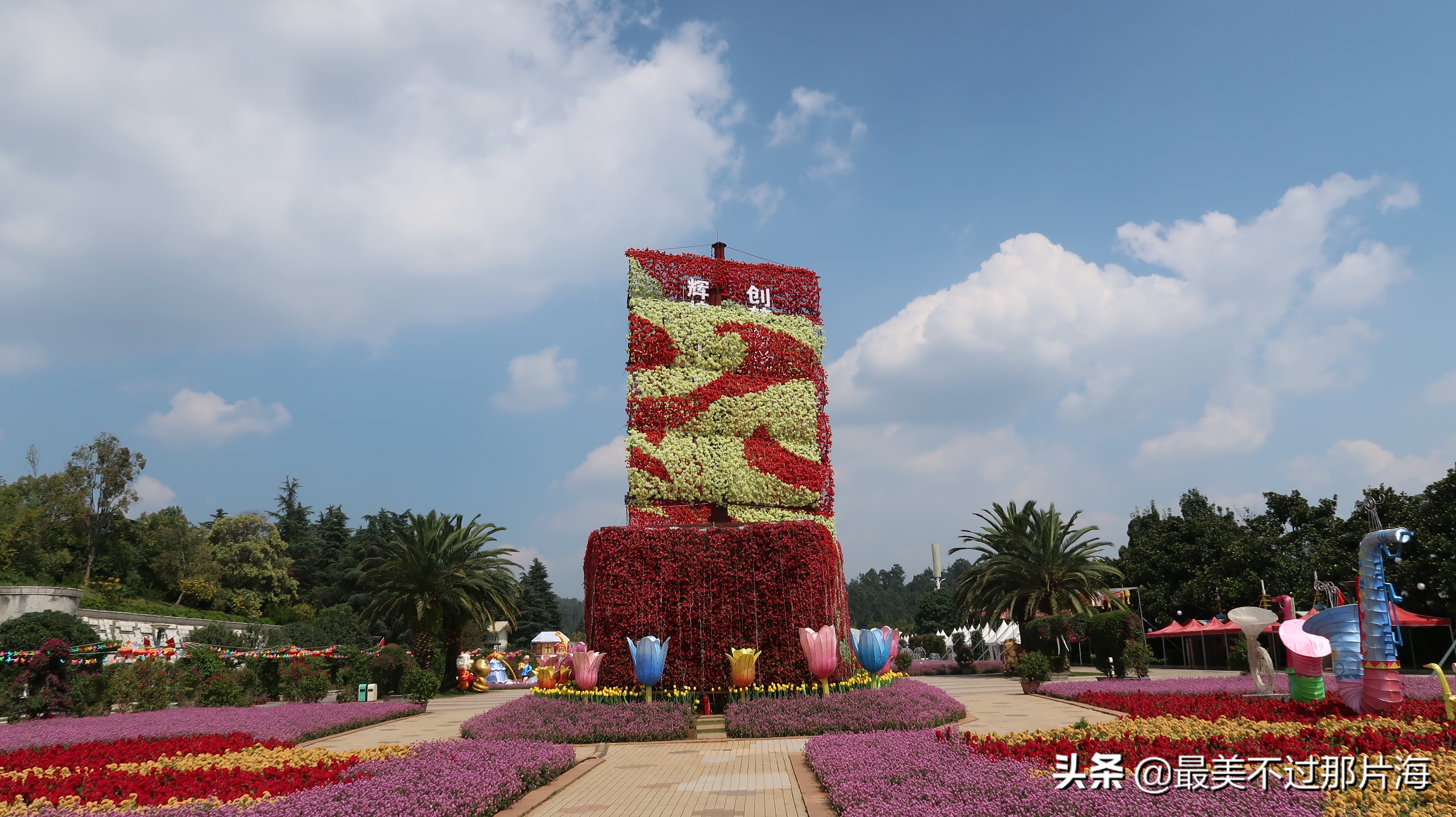 昆明世博园和云南大观园游玩攻略,昆明有个世博园四季如春好地方