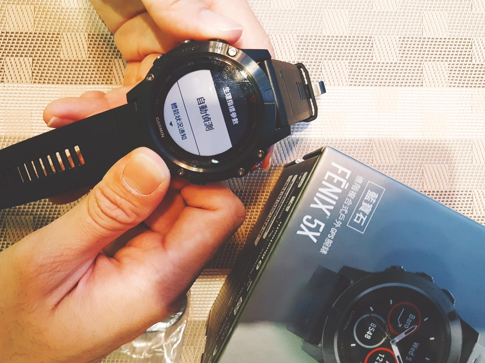 佳明garminfenix5智能手表功能,佳明手表fenix5使用技巧