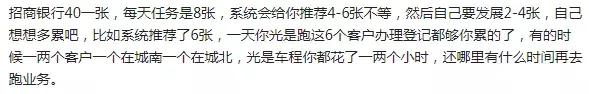 业务员给办卡成功率大吗,信用卡业务员如何月入过万