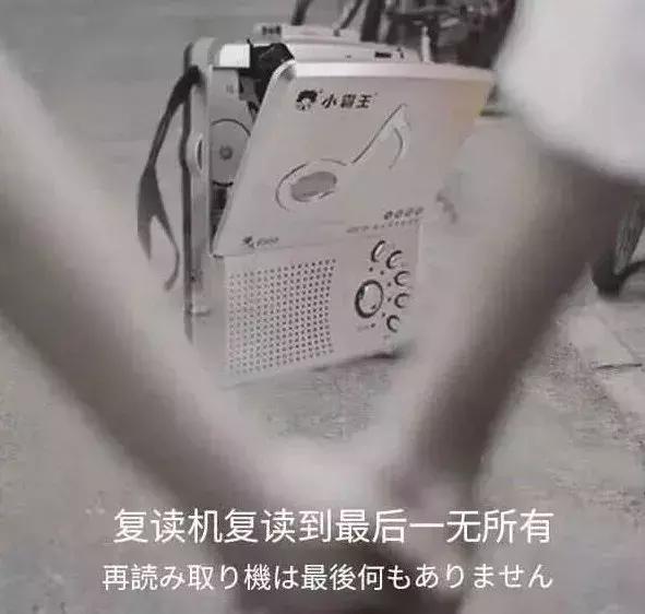 上网越来越无聊，是因为我们都变成了复读机