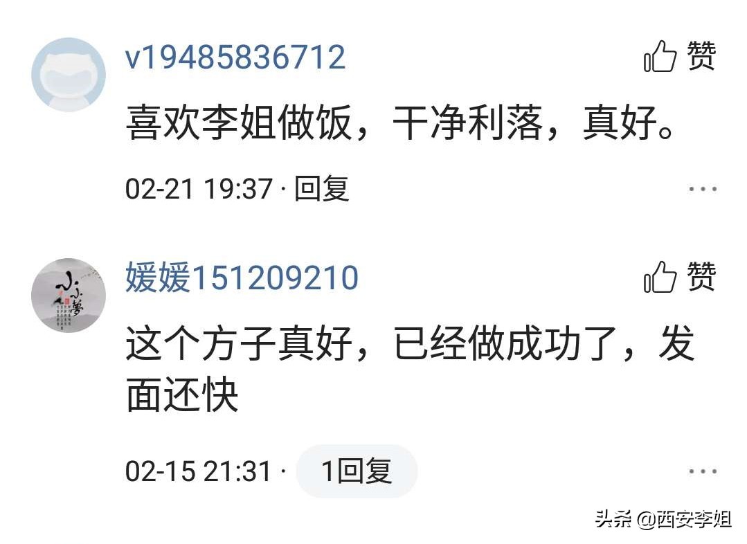 早餐店炸油条的做法和配方与教程,李姐做油条的最简单方法