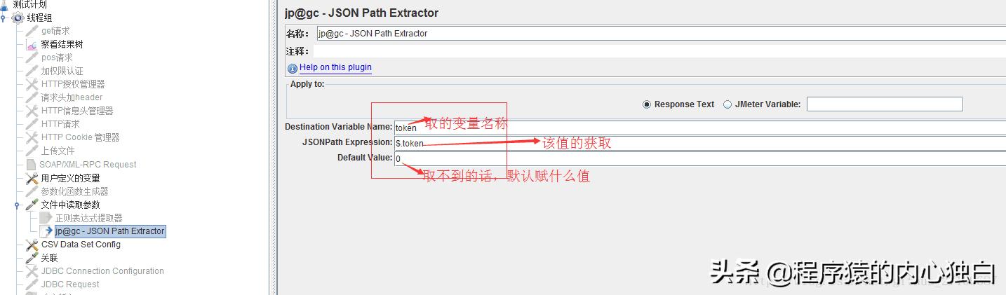 jmeter压力测试如何设置1万并发,jmeter和postman压力测试