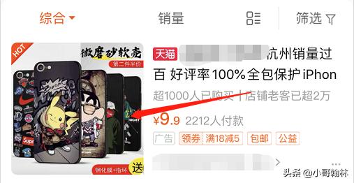 淘宝直通车怎样开最省钱最有效果,淘宝新手直通车怎么开才有效果