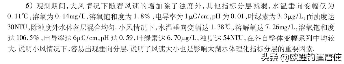 夏季下雨过后钓鱼应如何选择钓位,夏季垂钓这3个钓位上鱼超多