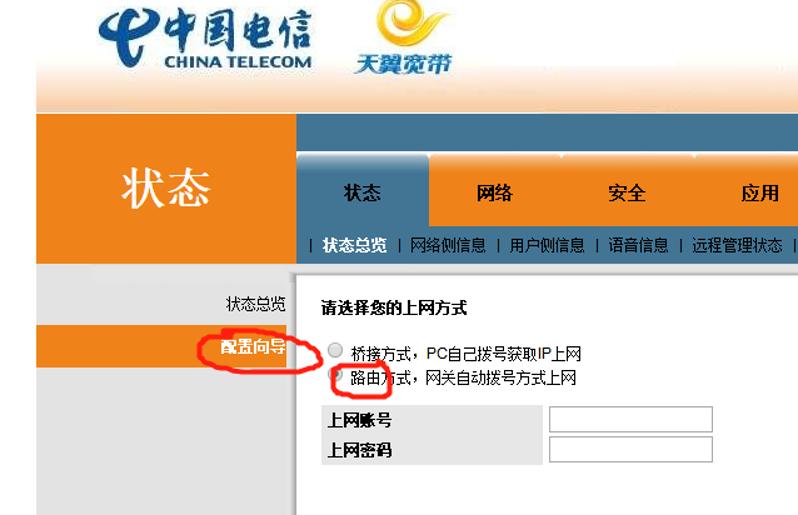 光猫改造共享打印机,光猫共享无线打印机