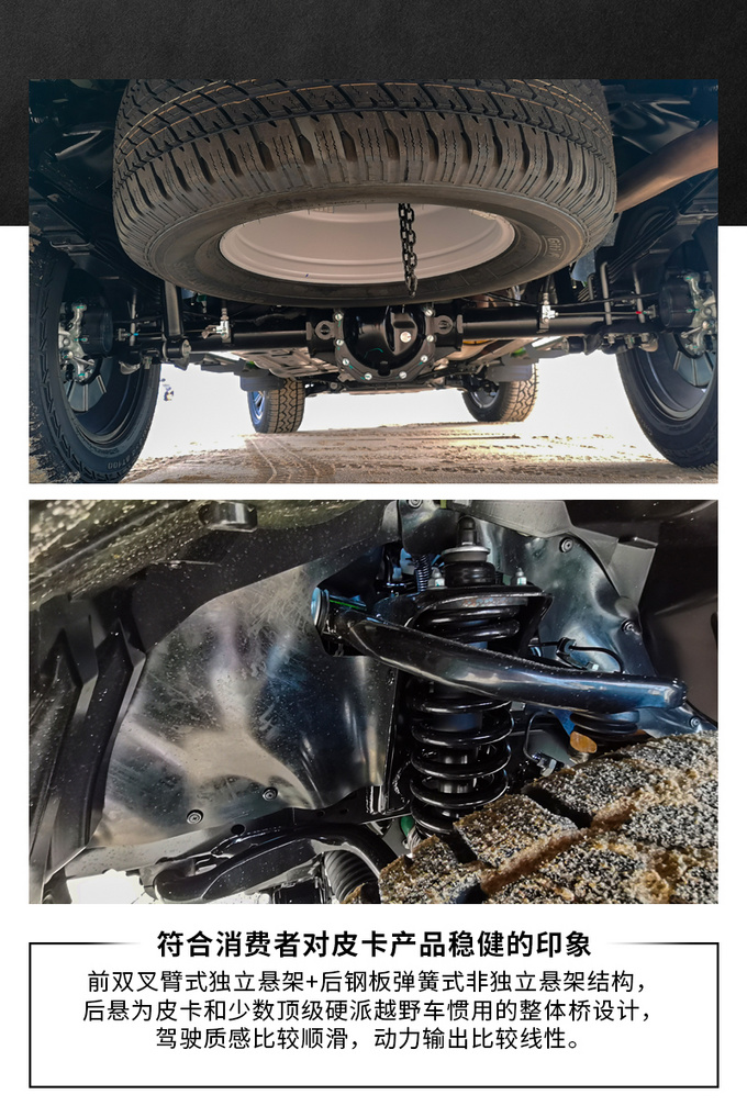 福田大将军2.5t越野版,福田大将军汽油四驱自动挡试驾