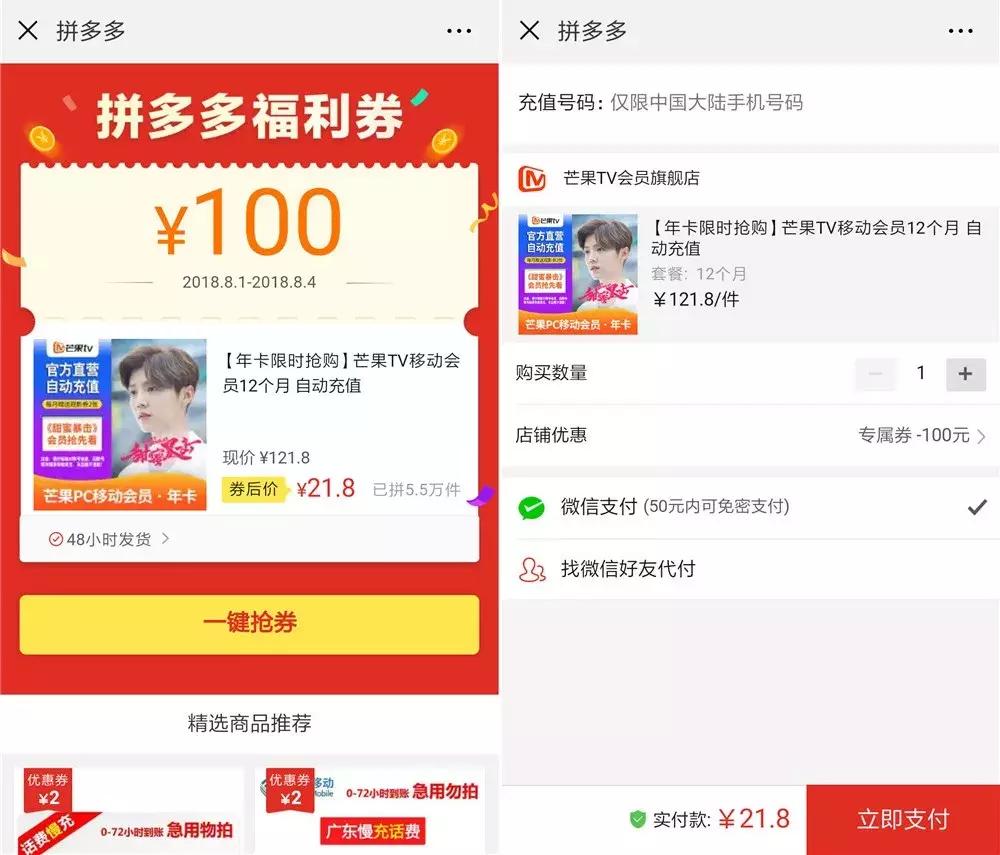 学会这套路,买各种会员能省好几亿