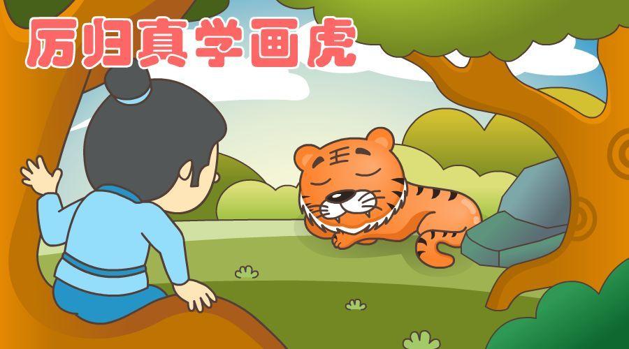 令人落泪的感人的真实的名人故事,曹操的六大名人故事简短