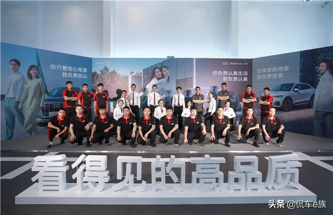 奥迪官方认证二手车直播预告,奥迪官方认证二手车522购车节