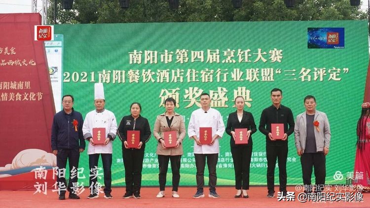 南阳美食饭店排行榜前十名,河南南阳十大名厨排名