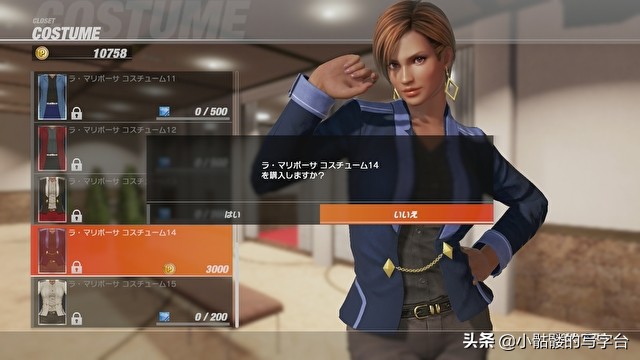 生死格斗6操作,生死格斗6单方面攻击