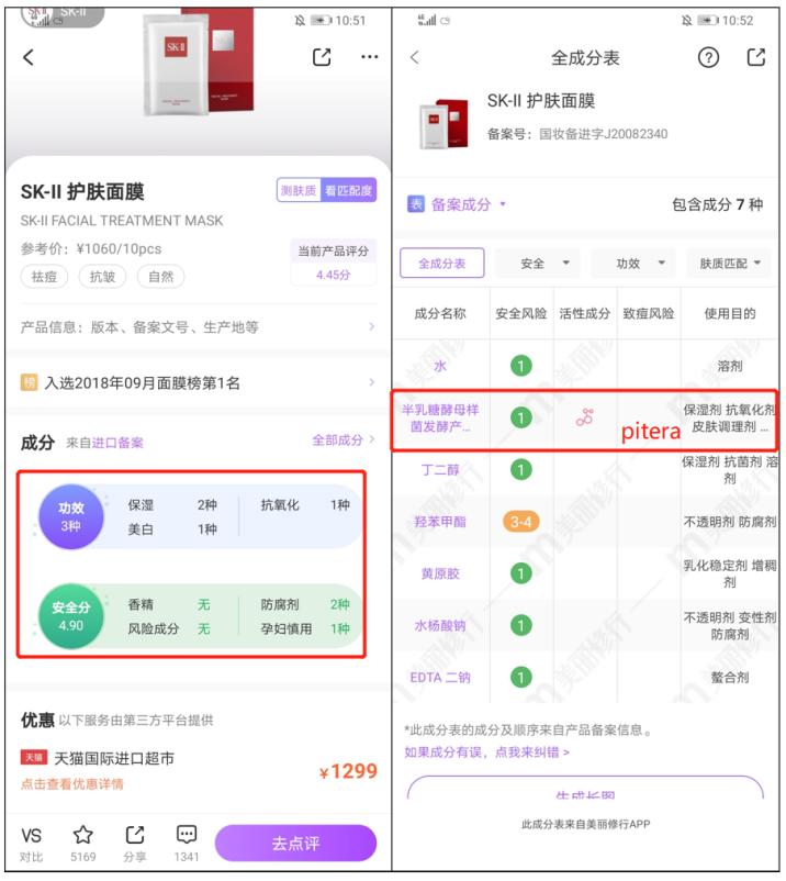 2021补水面膜排行榜前十,2021面膜哪个牌子好用
