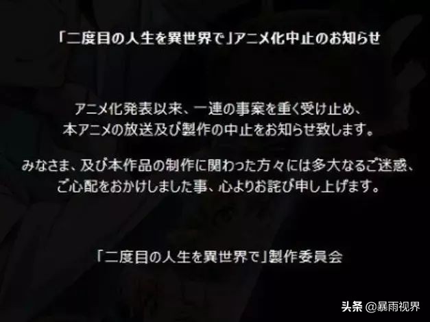 辱华的《我的英雄学院》，一点也不英雄我们爱作品但更爱国家