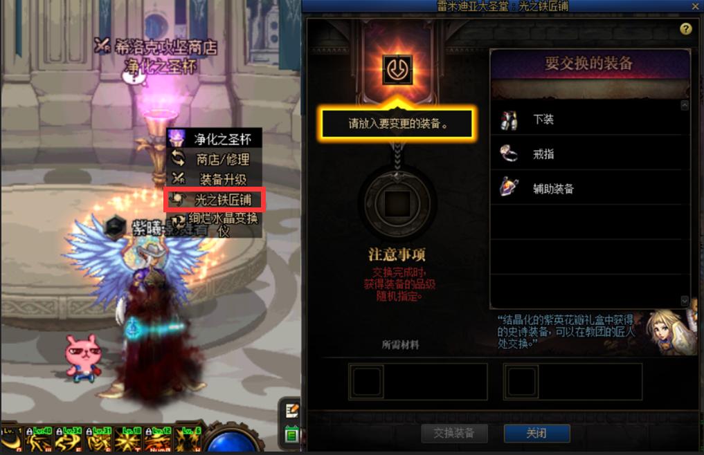 dnf百变怪装备特点,dnf百变怪装备可以转换几次