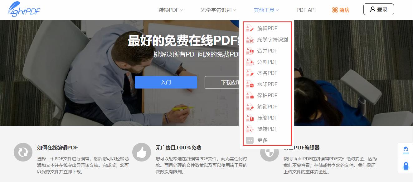 实用的看电影网站,实用软件资源分享网站