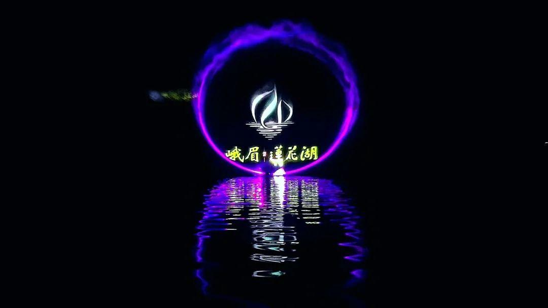 祝峨眉莲花湖水秀项目《万物生》荣获2021年度优秀数字文旅项目奖