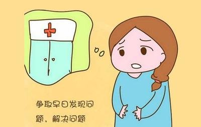 女的流产后为什么终身不孕,流产导致不孕的原因有哪些