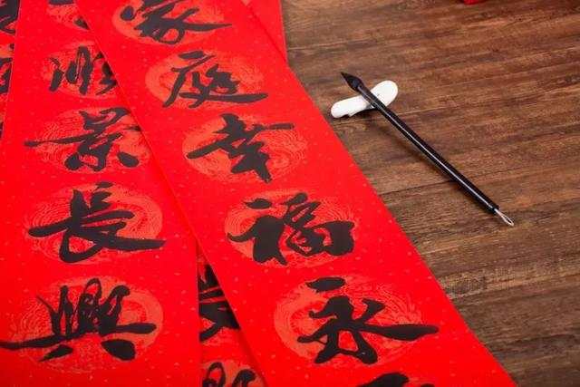 春联的福字是倒着贴吗,贴春联福字为什么要倒着贴