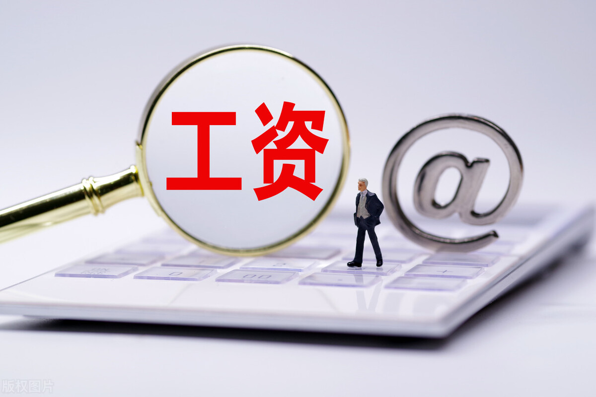 安徽农商行的薪资待遇如何,农商行真的好吗