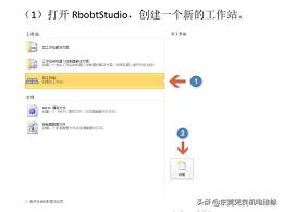 abb焊接机器人编程入门教程,abb机器人编程入门教程中断指令