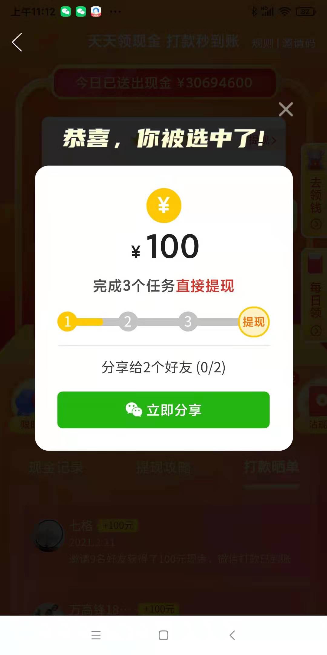 注册会员买一送一,注册送豪礼