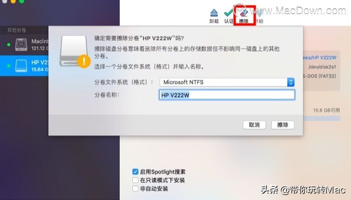 苹果格式化操作流程,苹果系统怎么格式化系统硬盘