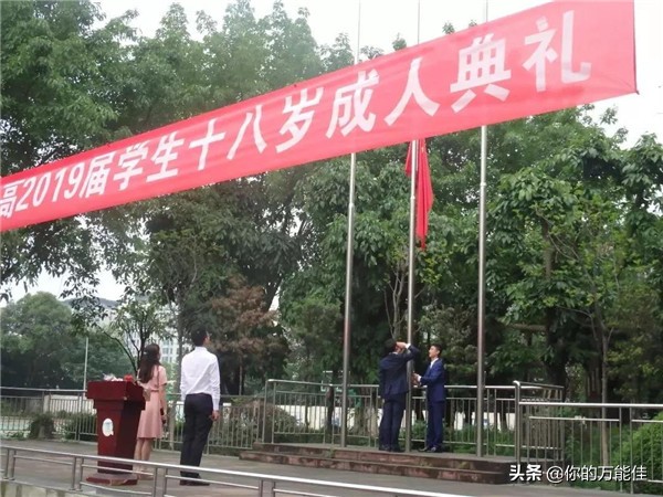 成都佳兴外国语学校喜报,成都外国语学校热门事件