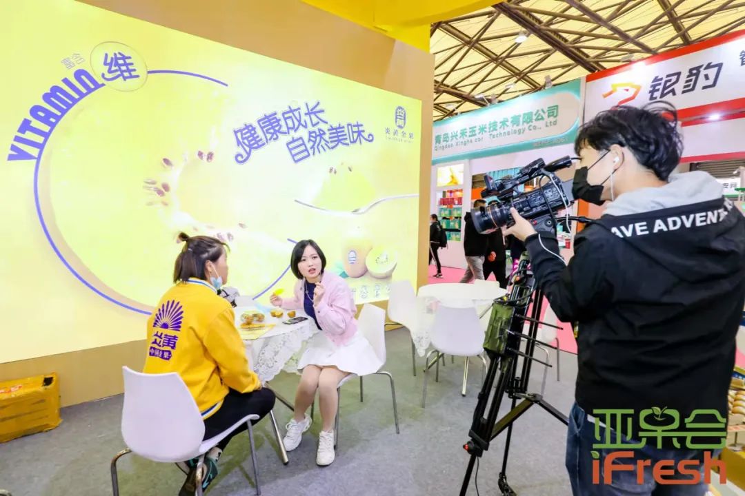 ifresh亚果会上海展会,第14届亚洲if果蔬博览会