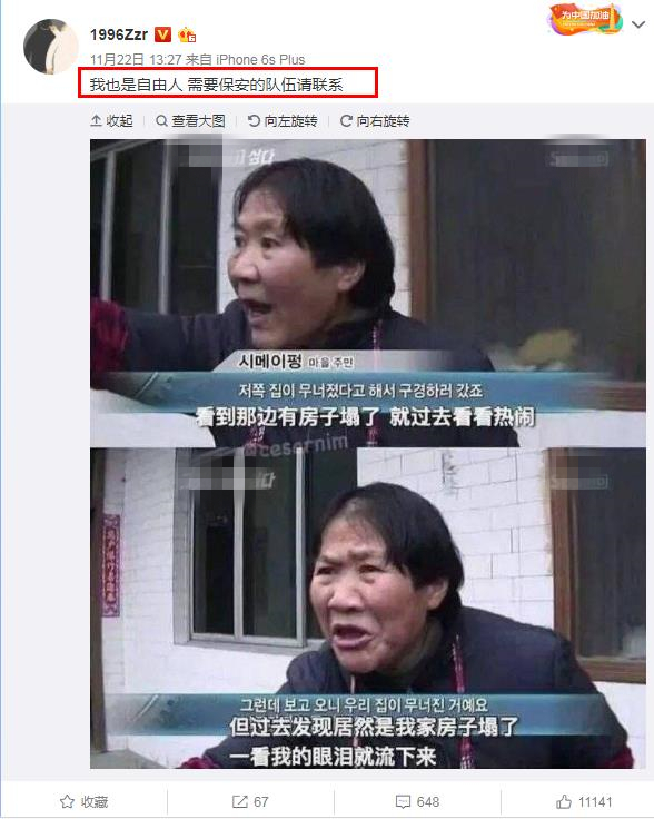 lng风评,水晶哥在美国的风评