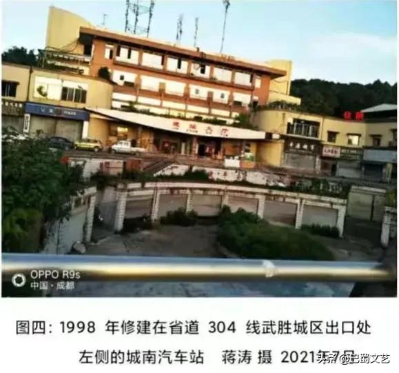 武胜县历史沿革,武胜简介及历史