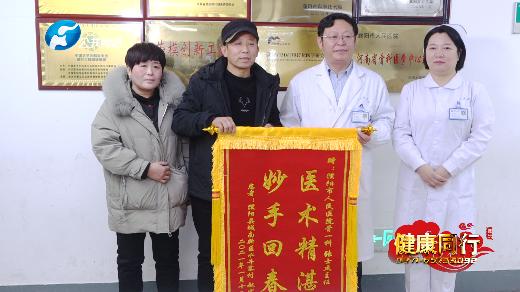 濮阳市人民医院骨科主任张士杰,濮阳市人民医院张士杰电话