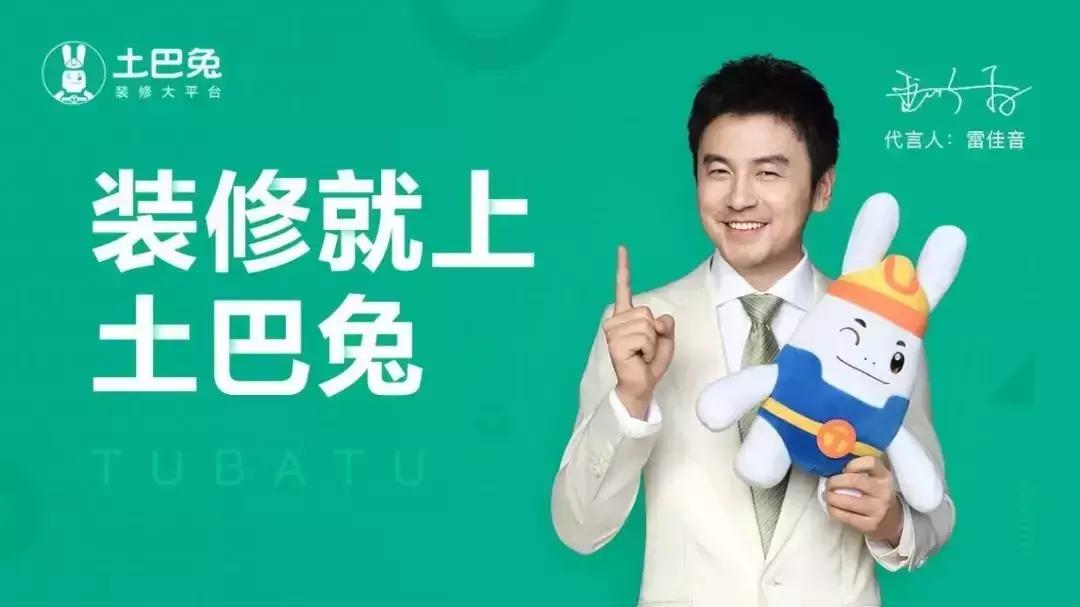 齐家网土巴兔还有哪些平台,齐家网爱空间上市