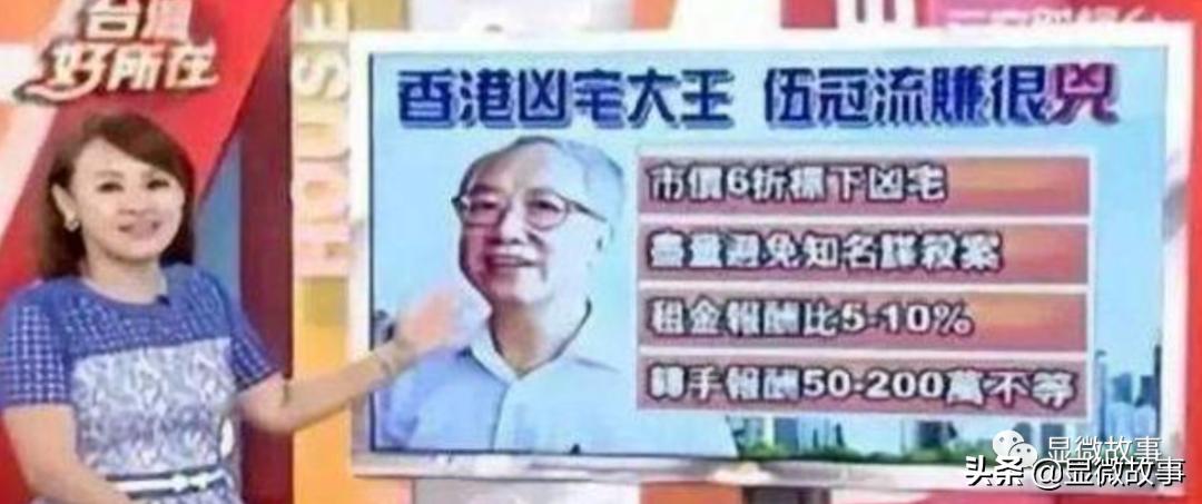 我只卖凶宅大概剧情,我只卖凶宅542章