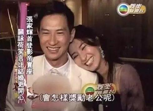 张家辉关咏荷夫妻近况,张家辉关咏荷结婚