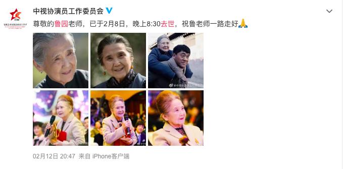 小花奶奶去世后视频,小花奶奶去世了